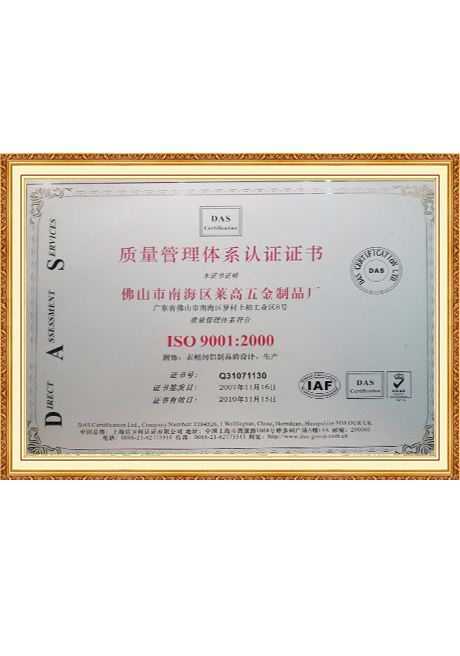 Certificate Of Honor