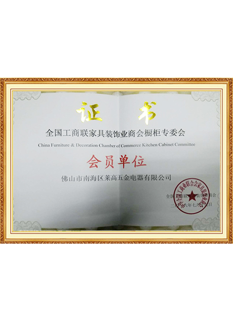 Certificate Of Honor