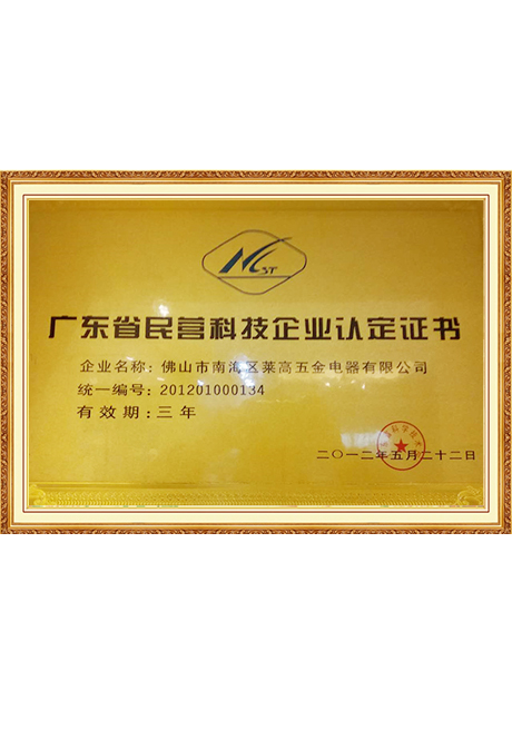 Certificate Of Honor