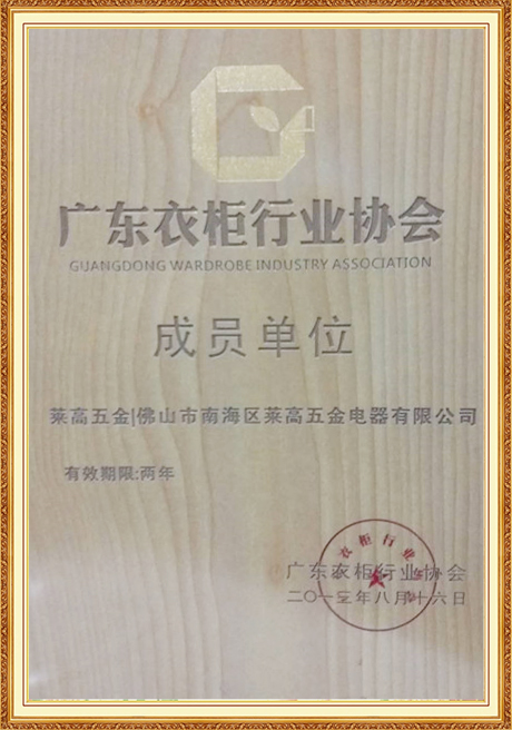 Certificate Of Honor