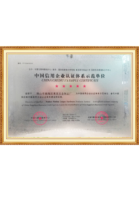 Certificate Of Honor
