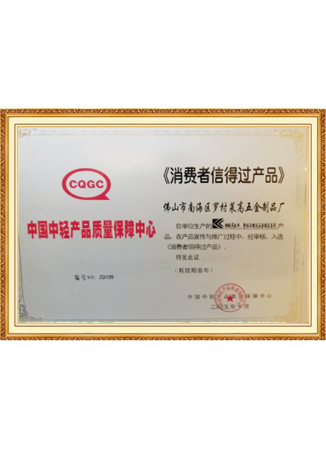 Certificate Of Honor