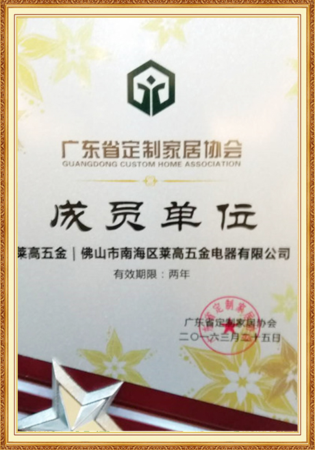 Certificate Of Honor